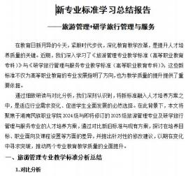 图片23.png