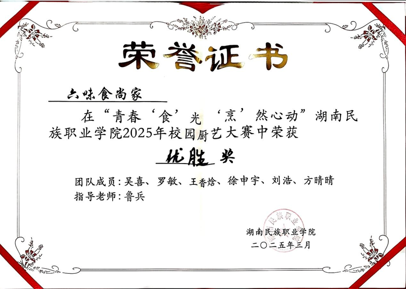 图片7.png